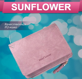 Женский клатч Canevo Sunflower