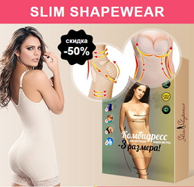 Комбидресс Slim Shapewear