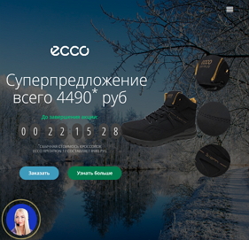 Витрина кроссовок Ecco