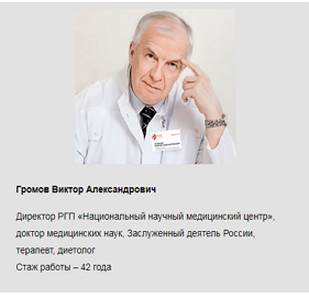 Капсулы для похудения Keto Slim
