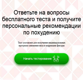 Капсулы для похудения Keto Slim