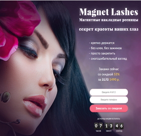 Магнитные накладные ресницы Magnet Lashes