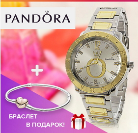 Элитные женские часы Pandora