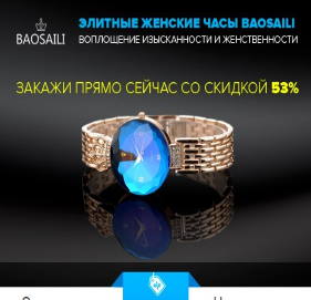 Элитные женские часы Pandora
