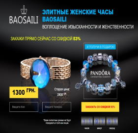 Элитные женские часы Pandora