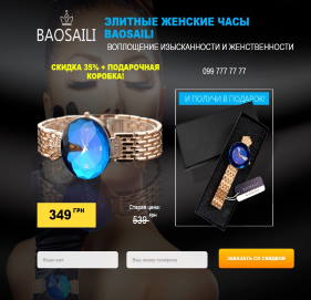 Элитные женские часы Pandora