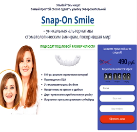 Cъемные виниры Snap On Smile