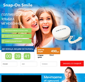Cъемные виниры Snap On Smile